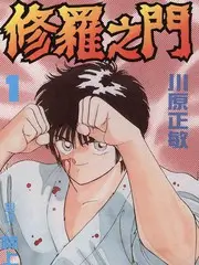 荒野厨房 美食纪实综艺更新中